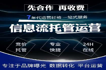 案例解析：如何成功在百度推广开户